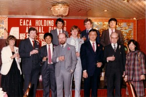 EACA shindig in Hong Kong